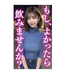 【ボイン】タートルニットのボインお姉さん（個別スタンプ：16）