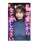 【ボイン】タートルニットのボインお姉さん（個別スタンプ：17）