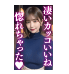 【ボイン】タートルニットのボインお姉さん（個別スタンプ：18）