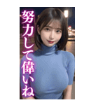 【ボイン】タートルニットのボインお姉さん（個別スタンプ：21）