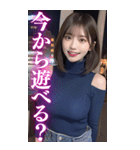 【ボイン】タートルニットのボインお姉さん（個別スタンプ：22）