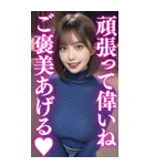 【ボイン】タートルニットのボインお姉さん（個別スタンプ：23）