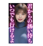 【ボイン】タートルニットのボインお姉さん（個別スタンプ：24）