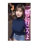 【ボイン】タートルニットのボインお姉さん（個別スタンプ：26）