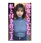 【ボイン】タートルニットのボインお姉さん（個別スタンプ：27）