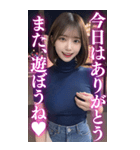【ボイン】タートルニットのボインお姉さん（個別スタンプ：28）