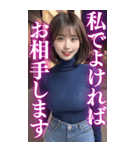 【ボイン】タートルニットのボインお姉さん（個別スタンプ：29）