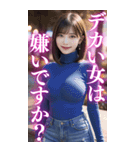 【ボイン】タートルニットのボインお姉さん（個別スタンプ：31）