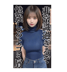 【ボイン】タートルニットのボインお姉さん（個別スタンプ：32）