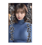 【ボイン】タートルニットのボインお姉さん（個別スタンプ：33）