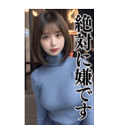 【ボイン】タートルニットのボインお姉さん（個別スタンプ：34）