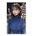【ボイン】タートルニットのボインお姉さん（個別スタンプ：35）