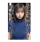 【ボイン】タートルニットのボインお姉さん（個別スタンプ：36）