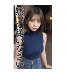 【ボイン】タートルニットのボインお姉さん（個別スタンプ：39）
