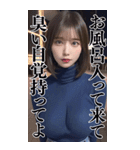 【ボイン】タートルニットのボインお姉さん（個別スタンプ：40）