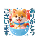 涼しげ色合いのデカ文字柴犬（個別スタンプ：1）