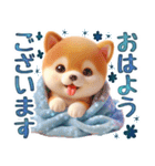 涼しげ色合いのデカ文字柴犬（個別スタンプ：2）