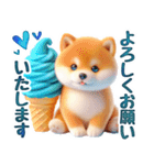 涼しげ色合いのデカ文字柴犬（個別スタンプ：5）