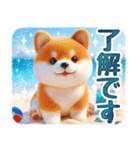 涼しげ色合いのデカ文字柴犬（個別スタンプ：6）