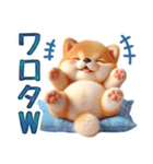 涼しげ色合いのデカ文字柴犬（個別スタンプ：7）
