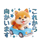 涼しげ色合いのデカ文字柴犬（個別スタンプ：8）