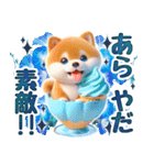 涼しげ色合いのデカ文字柴犬（個別スタンプ：9）