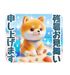 涼しげ色合いのデカ文字柴犬（個別スタンプ：11）