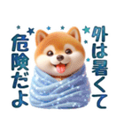 涼しげ色合いのデカ文字柴犬（個別スタンプ：12）