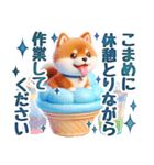 涼しげ色合いのデカ文字柴犬（個別スタンプ：13）