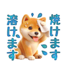 涼しげ色合いのデカ文字柴犬（個別スタンプ：14）