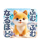 涼しげ色合いのデカ文字柴犬（個別スタンプ：17）