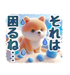 涼しげ色合いのデカ文字柴犬（個別スタンプ：22）