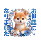 涼しげ色合いのデカ文字柴犬（個別スタンプ：25）