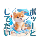 涼しげ色合いのデカ文字柴犬（個別スタンプ：26）