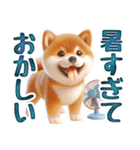 涼しげ色合いのデカ文字柴犬（個別スタンプ：30）