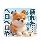 涼しげ色合いのデカ文字柴犬（個別スタンプ：31）