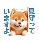 涼しげ色合いのデカ文字柴犬（個別スタンプ：32）