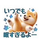 涼しげ色合いのデカ文字柴犬（個別スタンプ：33）