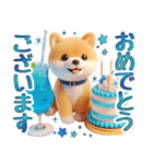 涼しげ色合いのデカ文字柴犬（個別スタンプ：35）