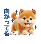 涼しげ色合いのデカ文字柴犬（個別スタンプ：37）
