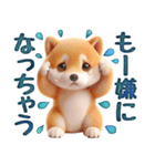 涼しげ色合いのデカ文字柴犬（個別スタンプ：38）