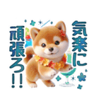 涼しげ色合いのデカ文字柴犬（個別スタンプ：40）