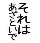 老眼でも見える関西弁スタンプ（個別スタンプ：5）