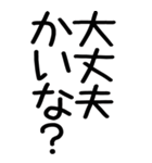 老眼でも見える関西弁スタンプ（個別スタンプ：17）