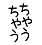 老眼でも見える関西弁スタンプ（個別スタンプ：36）
