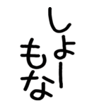 老眼でも見える関西弁スタンプ（個別スタンプ：37）