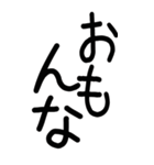 老眼でも見える関西弁スタンプ（個別スタンプ：38）