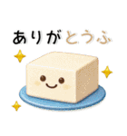 だじゃれ❤️かわいいスタンプ（個別スタンプ：6）