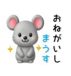 だじゃれ❤️かわいいスタンプ（個別スタンプ：14）