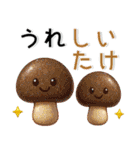 だじゃれ❤️かわいいスタンプ（個別スタンプ：17）